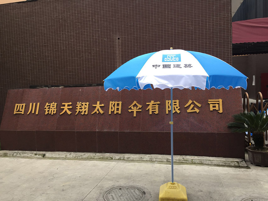 中国建筑太阳伞