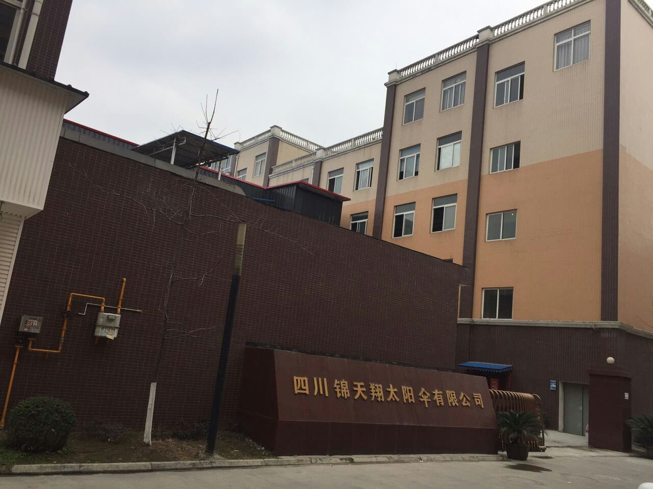 成都哪里有户外遮阳伞厂家？
